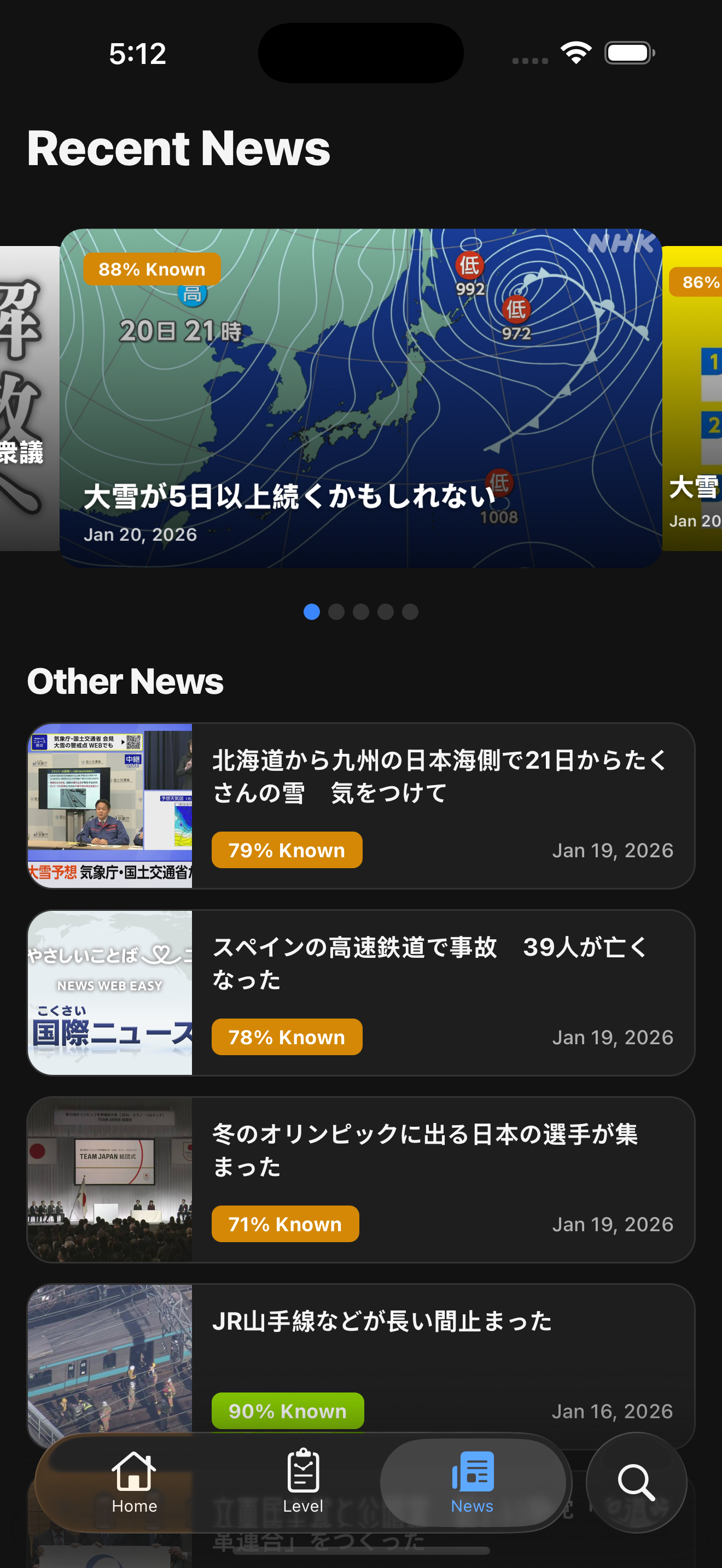 NHK News